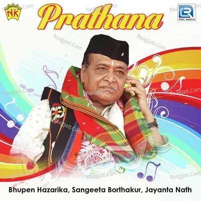 Prathana - Bolen Hazarika