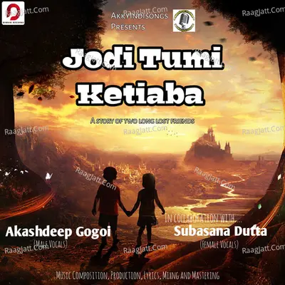 Akashdeep Gogoi