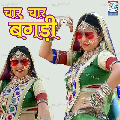 Char Char Bangdi Cover