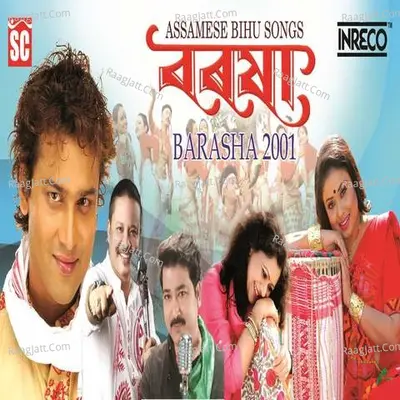 Barasha 2001 Poster