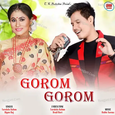 Gorom Gorom Cover