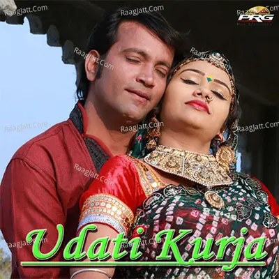 Udati Kurja - Jamat Khan