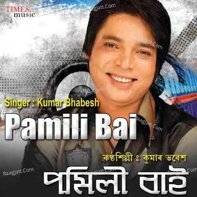 Pamili Bai - Kumar Bhabesh