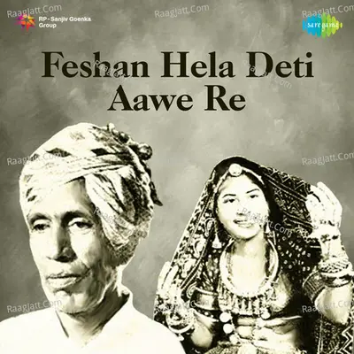 Rajasthani Folk Cover