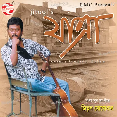 Jatra - Jitul Sonowal