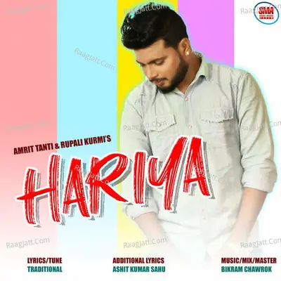Hariya Banale Sangi Cover