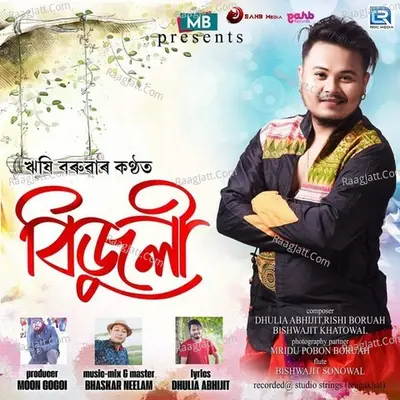 Bijuli Cover