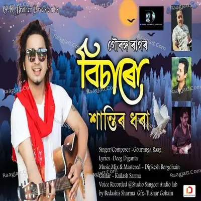 Bisaru Xantir Dhora