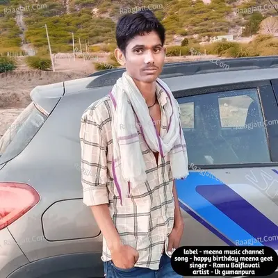 Happy birthday meena geet ramu Baiflavat