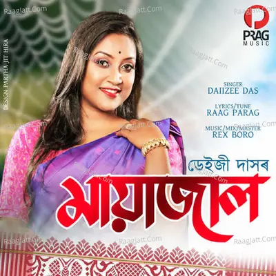 Maya Jaal Cover