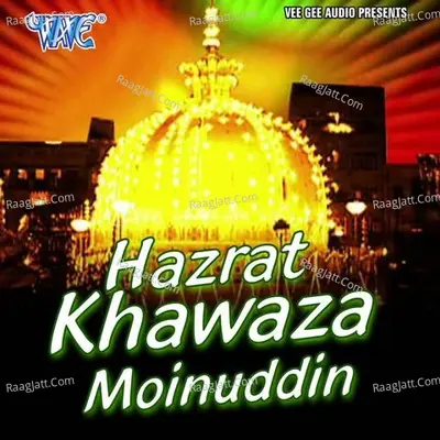 Hazrat Khawaza Moinuddin - Md.Bulbul Hussain