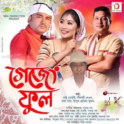 Gajen Phul Cover