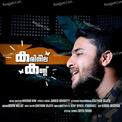 Karineela Kankalil Cover