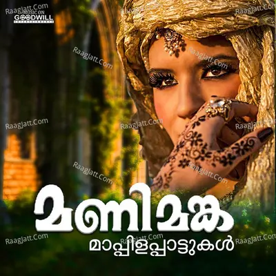 Manimanka Poster