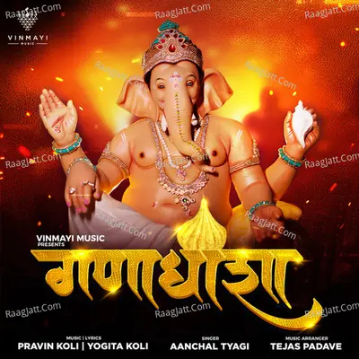 Ganadhisha Cover