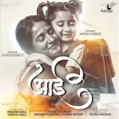 Aai Cover
