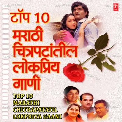 Top 10 Marathi Chitrapatatil Lokpriya Gaani Poster
