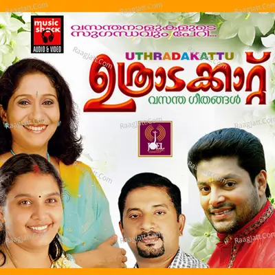 Uthradakattu Poster