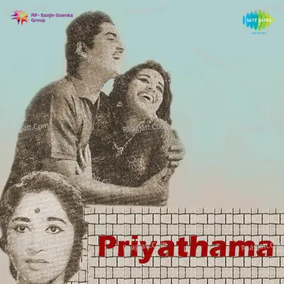 Priyathama - P. Susheela