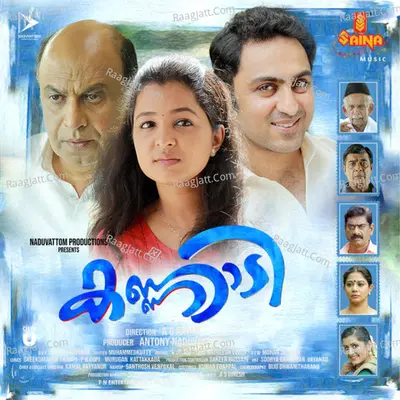 Nandikesan (From "Kannadi") Cover