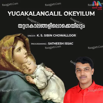 K S Sibin Chowalloor