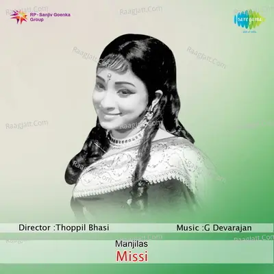 Missi - P. Madhuri