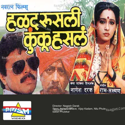 Halad Rusali Kunku Hasla - Anjali Thakur