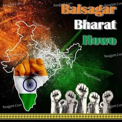 Balsagar Bharat Howo Cover