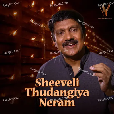 G. Nisikanth