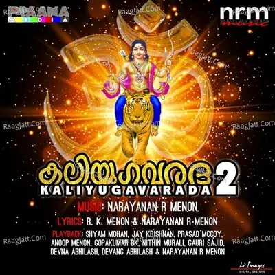 Kaliyugavarada 2 Poster
