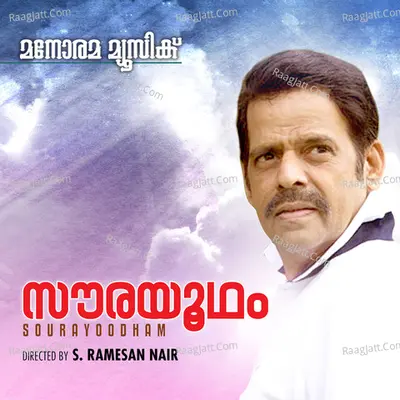 Sourayoodham - G.Venugopal
