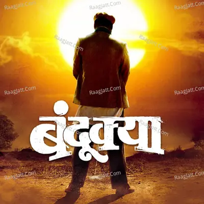 Bandookya - Adarsh Shinde