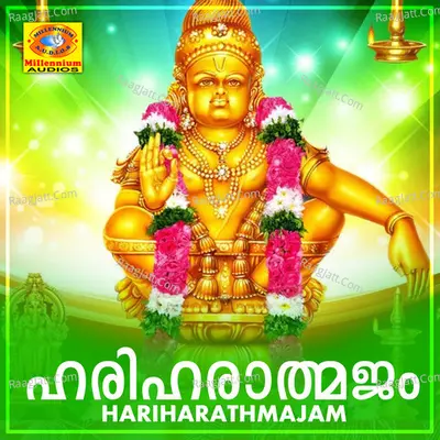 Hariharathmajam - Manikanda Das