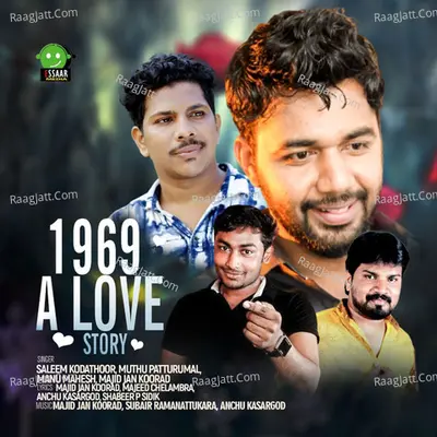 1969 A Love Story Poster
