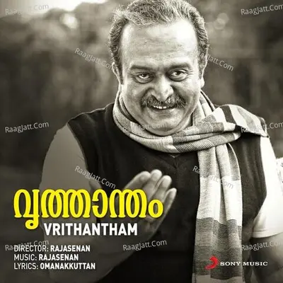 Vrithantham Poster