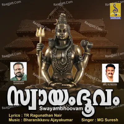Swayambhoovam Poster