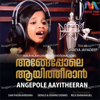 Shreya Jaydeep Image