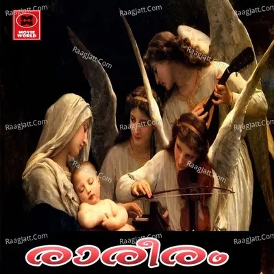 Rareeram Poster