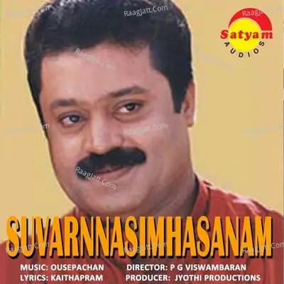Suvarnasimhasanam - Ouseppachan