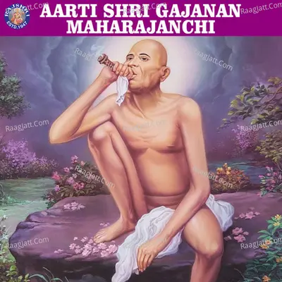 Aarti Shri Gajanan Maharajanchi - Ketan Patwardhan
