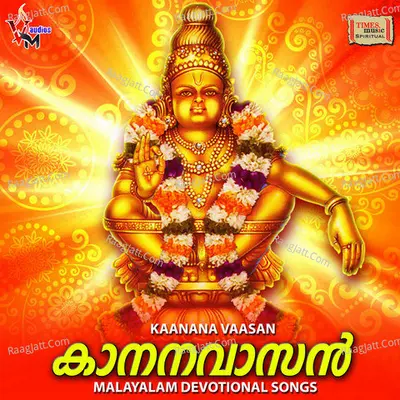 Kaanana Vaasan Poster