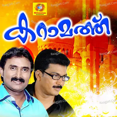 Karamath Poster