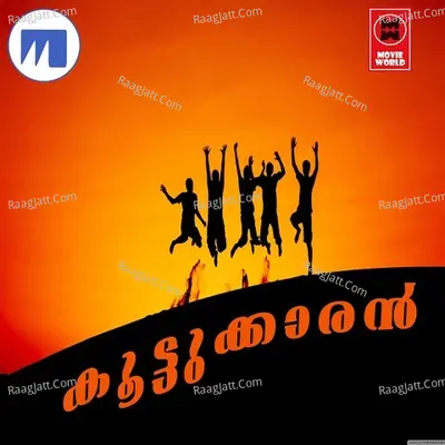 Koottukaran Poster