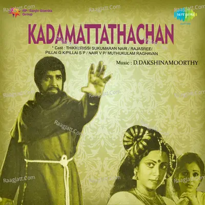 Kadamattathachan Poster