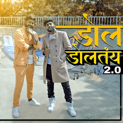 Dol Doltay 2.0 Cover