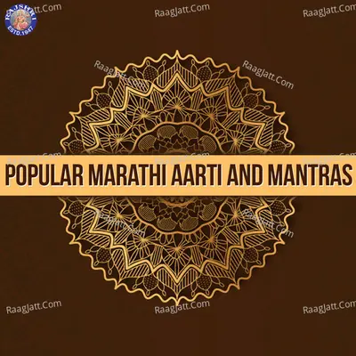 Popular Marathi Aarti And Mantras - 
