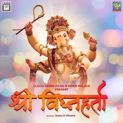 Shree Vighnaharta Cover