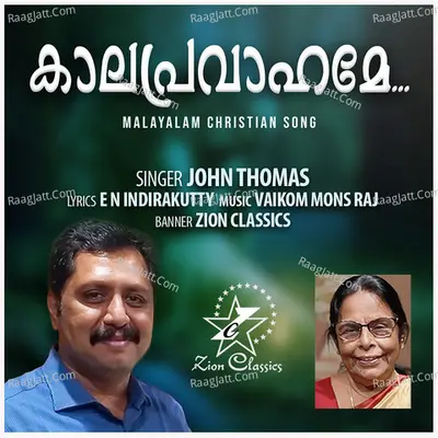 John Thomas Image