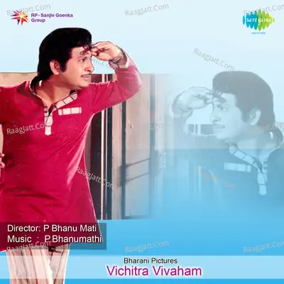 Vichitra Vivaham Poster