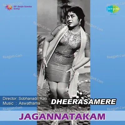 Jagannatakam Cover
